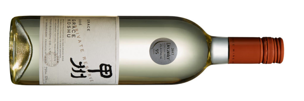 Grace Koshu – japansk succé släpps igen!